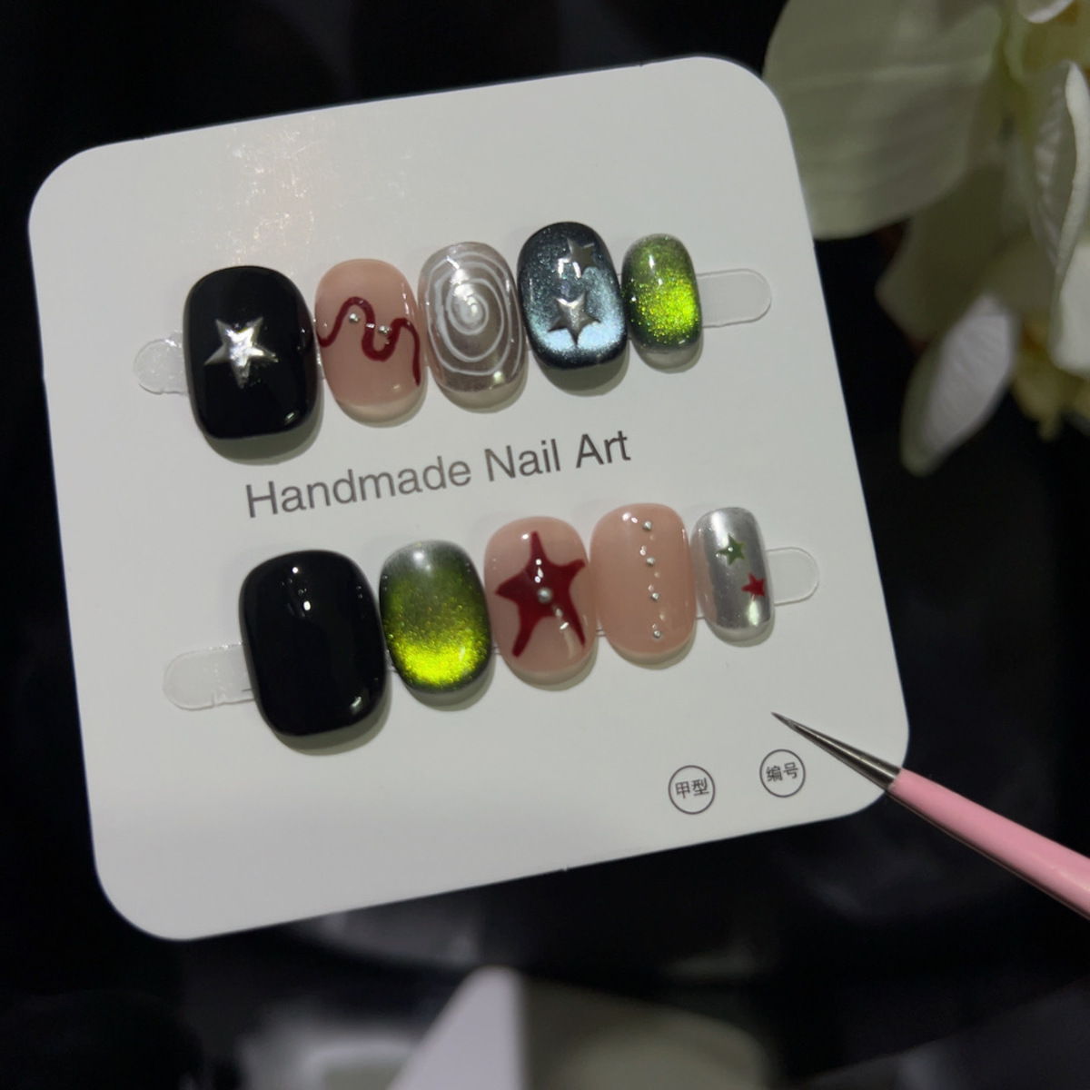 10 pièces paillettes oeil de c - Nail Art Glitter avis et prix