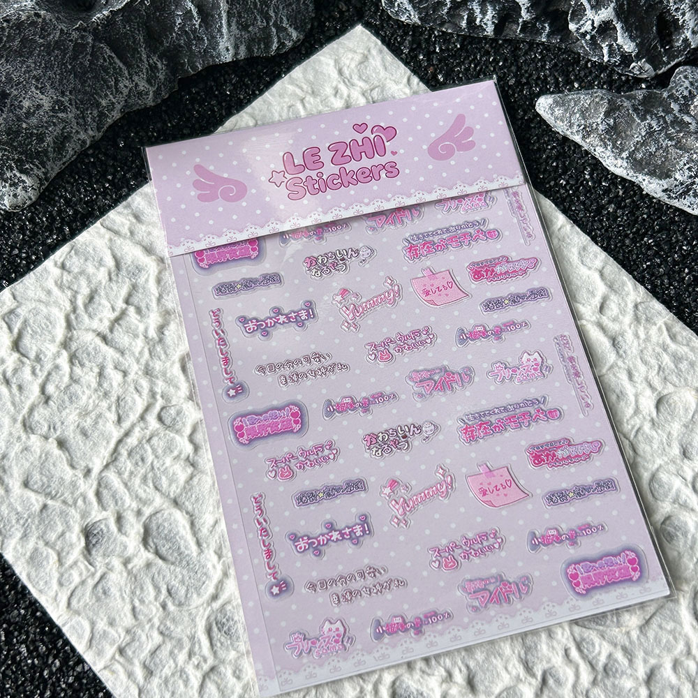 Autocollant pour ongles en PVC - Nail Art Design avis et prix