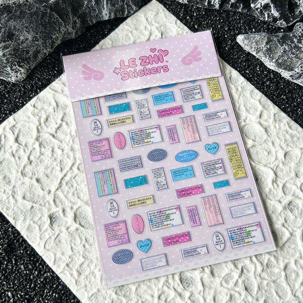 Autocollant pour ongles en PVC - Nail Art Design avis et prix