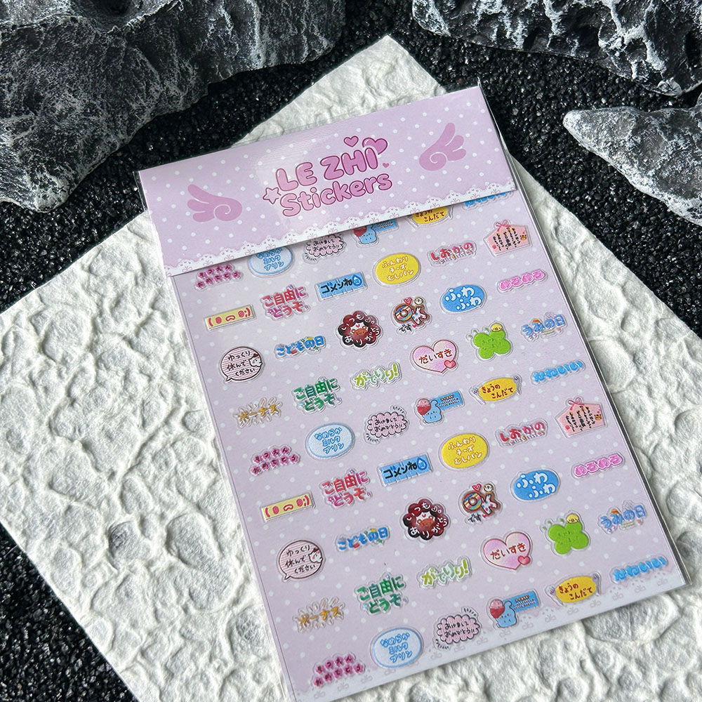 Autocollant pour ongles en PVC - Nail Art Design avis et prix